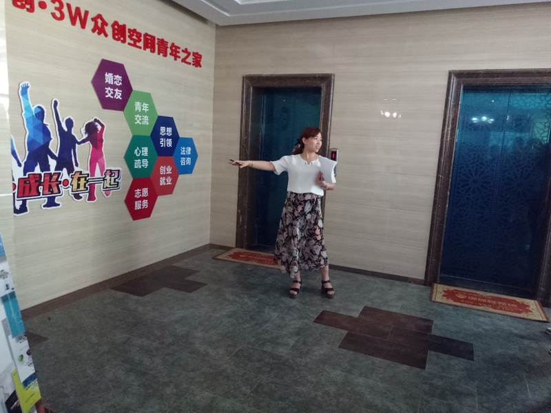 青年之家