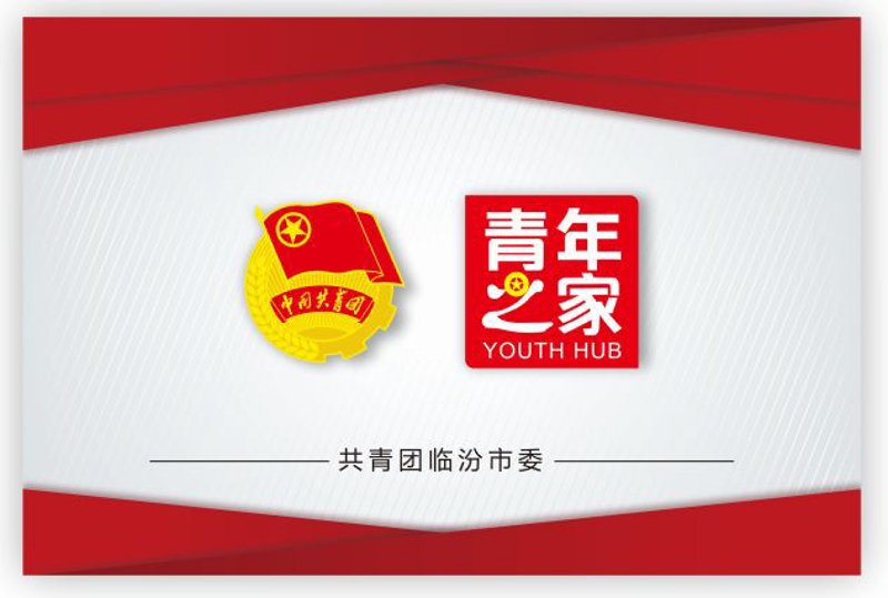 共青团鄂尔多斯：新时代青年风采的缩影