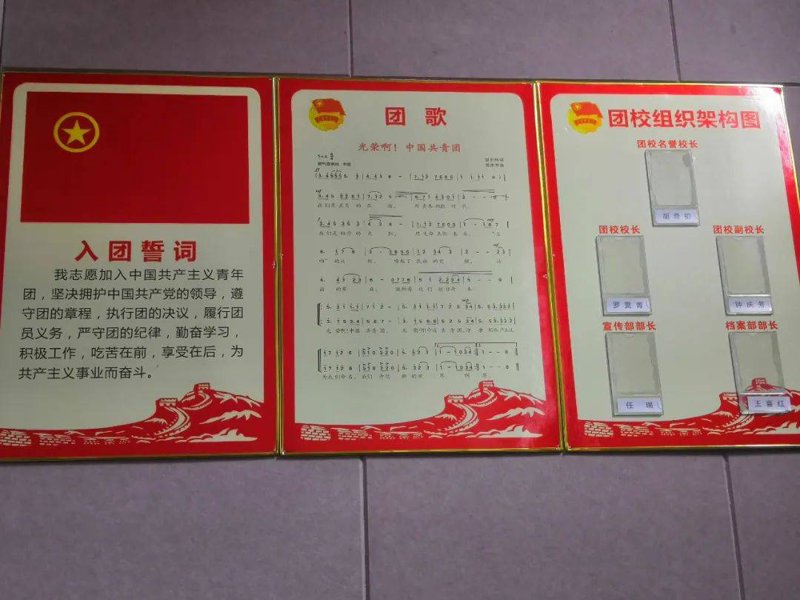 青春在东胜绽放