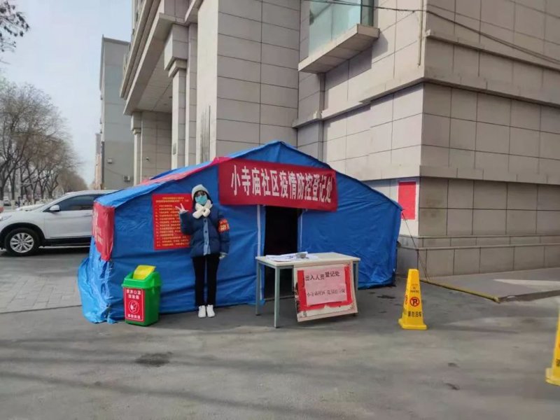 青年志愿者