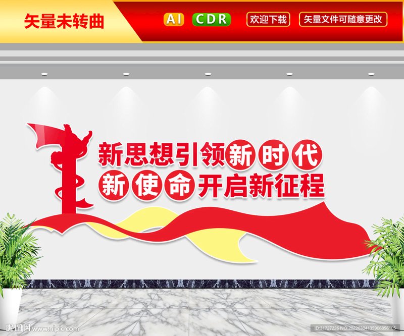 共青团鄂尔多斯：新时代青年风采的缩影