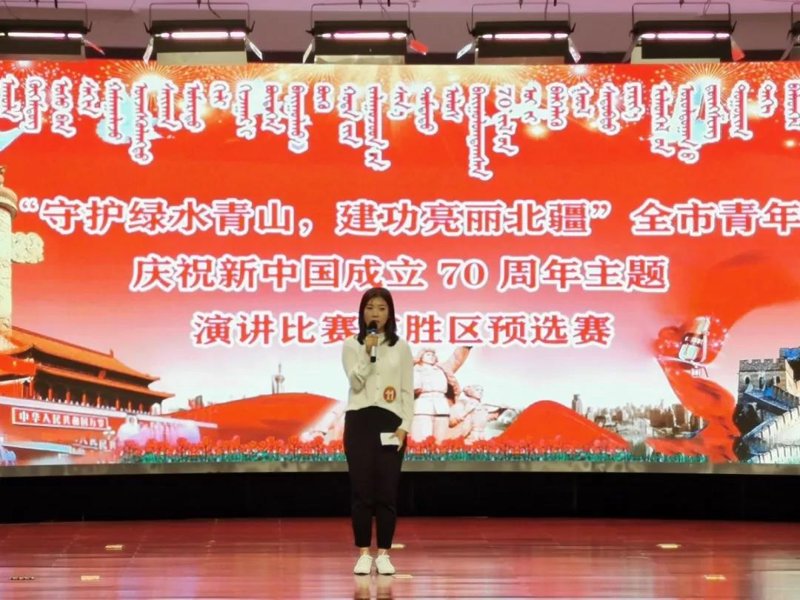 共青团鄂尔多斯：青春与梦想共舞的城市力量
