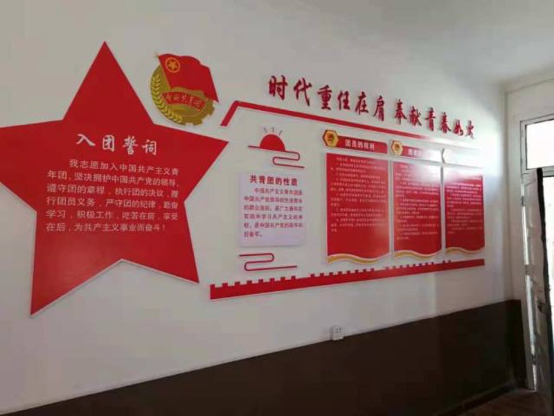 团员教育在新时代的担当与使命